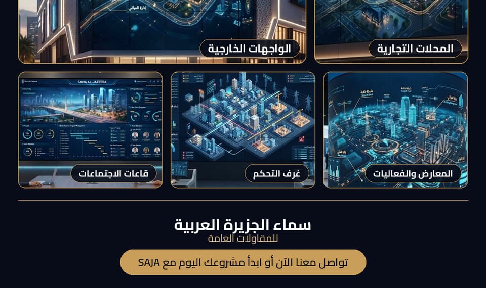 A solution for every sector